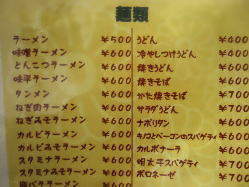 �ō��l�̓G�r�t���C