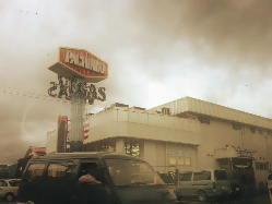 �J�W�m�ƃx�K�X