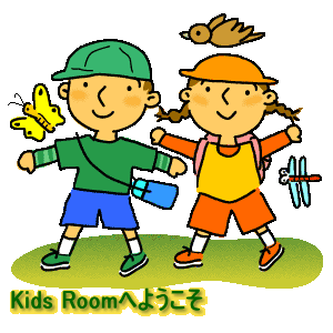 Kids Room