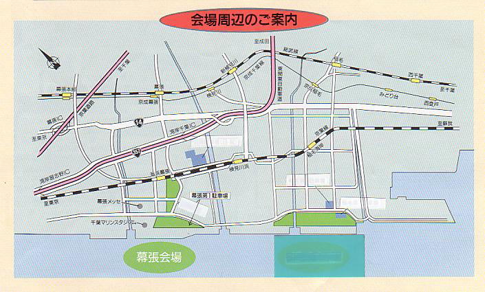 �������Ӓn�}