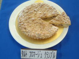 �^���g�@�t���}�[�W���@�N�����u��