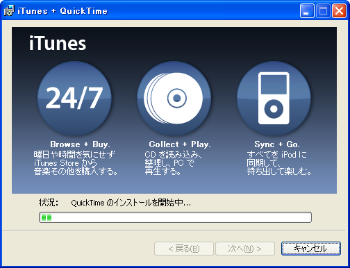 itunes quicktime download