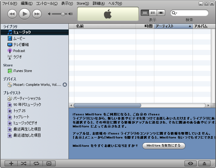 iTunes+QuickTime