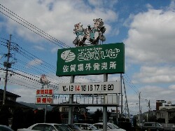 �g�D���[����