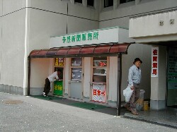 �g�D���[����