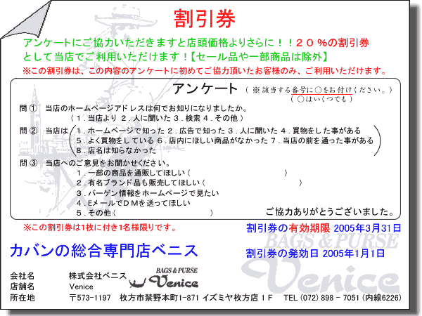 �A���P�[�g�ɂ����͂��������I