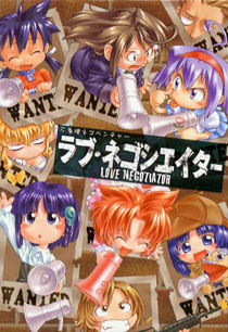 $B%i%V$M$4%Q%C%1!<%82hA|(J