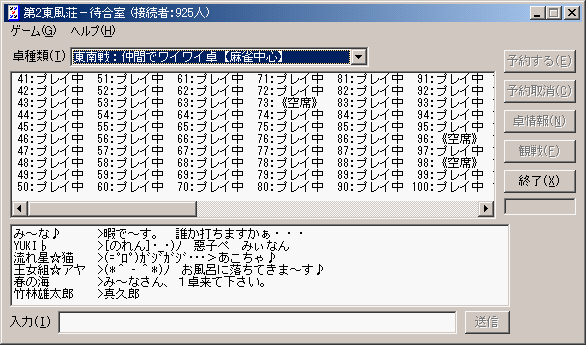 �������ҍ���