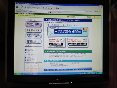 �m��\��e-tax