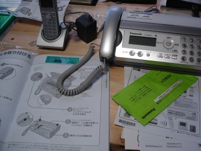 �V�����d�b�@