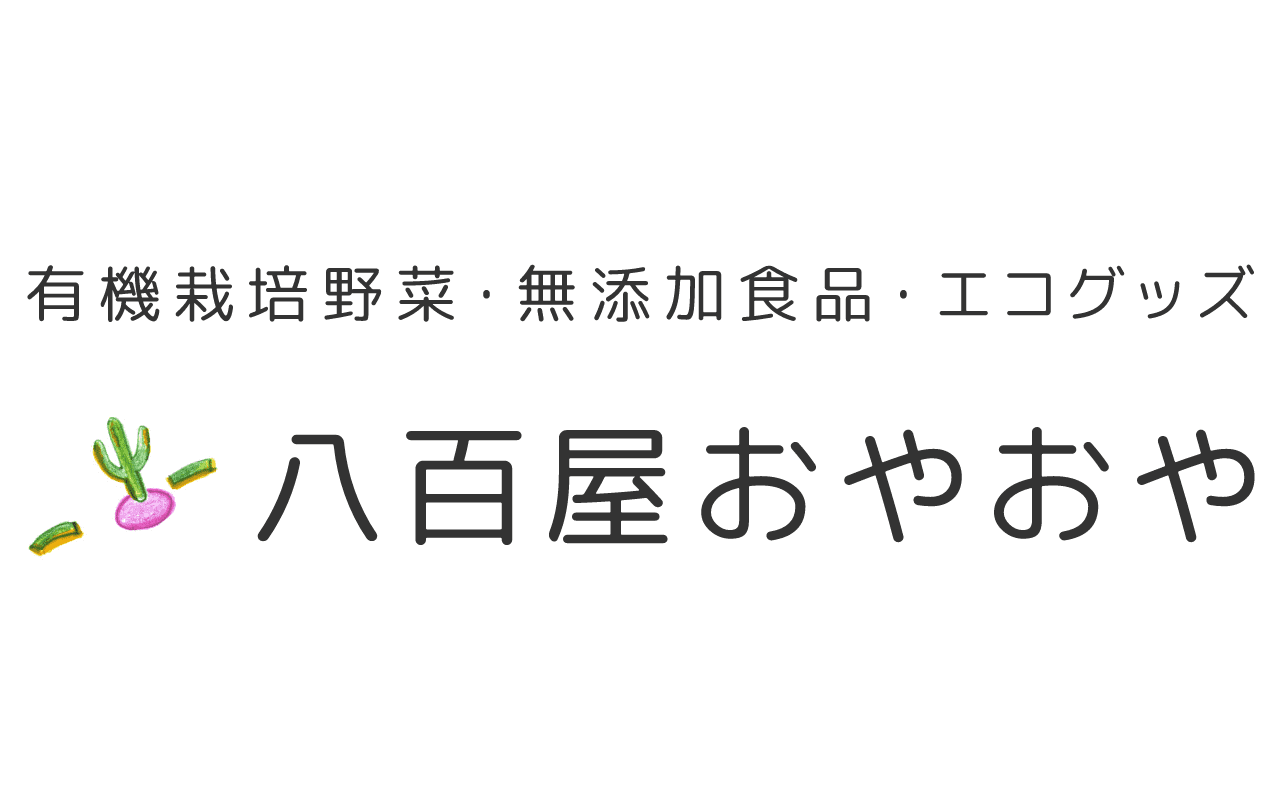 伝言板 | 八百屋おやおや