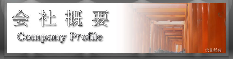 ��ЊT�v�o�i�[