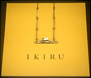 宮本亜門「生きる 2020」舞台パンフレット/市村正親、鹿賀丈史、村井良大、新納慎也、小西遼生、May'n、唯月ふうか、山西惇、川口竜也、佐藤誓、重田千穂子、治田敦、松原剛志、鎌田誠樹、林アキラ、上野聖太、砂塚健斗、高木裕和、福山康平、飯野めぐみ、あべこ、彩橋みゆ、五十嵐可絵、石井亜早実、河合篤子、中西彩加、竹内真里、高橋勝典、市川喬之、高橋知伽江、ジェイソン・ハウランド、宮本亜門