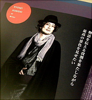 宮本亜門「生きる 2020」舞台パンフレット/市村正親、鹿賀丈史、村井良大、新納慎也、小西遼生、May'n、唯月ふうか、山西惇、川口竜也、佐藤誓、重田千穂子、治田敦、松原剛志、鎌田誠樹、林アキラ、上野聖太、砂塚健斗、高木裕和、福山康平、飯野めぐみ、あべこ、彩橋みゆ、五十嵐可絵、石井亜早実、河合篤子、中西彩加、竹内真里、高橋勝典、市川喬之、高橋知伽江、ジェイソン・ハウランド、宮本亜門