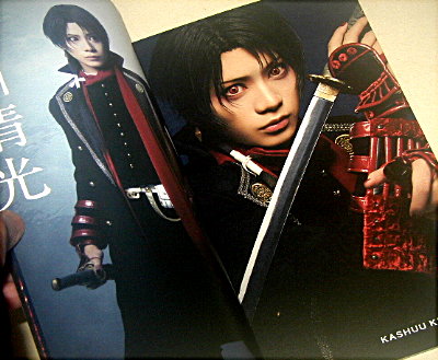 刀剣乱舞「ミュージカル刀剣乱舞 陸奥一蓮」舞台パンフレット/黒羽麻璃央、佐藤流司、高橋健介、岡宮来夢、小西成弥、松島勇之介、加藤大悟、山本亨、細見大輔、三上市朗、浅井さやか、茅野イサム