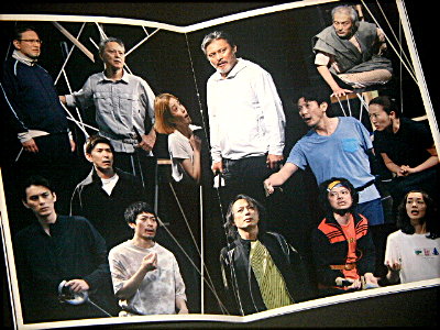 文学座「オセロー」舞台パンフレット/横田栄司、sara、石川武、高橋ひろし、若松泰弘、浅野雅博、増岡裕子、石橋徹郎、上川路啓志、千田美智子、柳橋朋典、萩原亮介、河野顕斗、ウィリアム・シェイクスピア、小田島雄志、鵜山仁