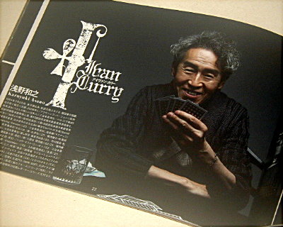 パルコ「海をゆく者 2023」舞台パンフレット/小日向文世、高橋克実、浅野和之、大谷亮介、平田満、コナー・マクファーソン、小田島恒志、栗山民也