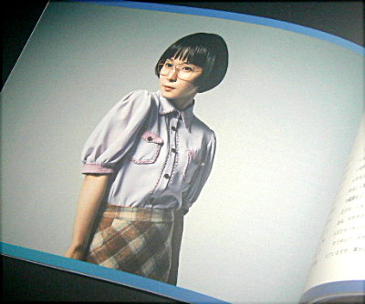 パルコ「ワタシタチはモノガタリ」舞台パンフレット/江口のりこ、松岡茉優、千葉雄大、入野自由、富山えり子、尾方宣久、橋爪未萌里、松尾諭、小松勇司、鈴木こころ、横山拓也、小山ゆうな