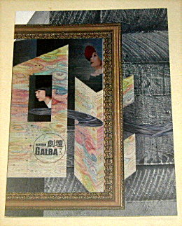 ガルバ「ミネムラさん」舞台パンフレット/峯村リエ、大石継太、上村聡、森谷ふみ、笠木泉、山崎一、細川洋平、山崎元晴、西本由香、宮沢りえ