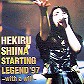 Starting Legend '97